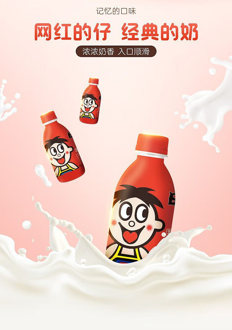 want-want-milk-plastic-pack-245ml-1