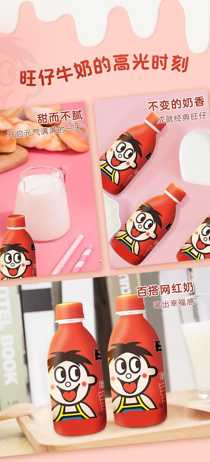 want-want-milk-plastic-pack-245ml-2