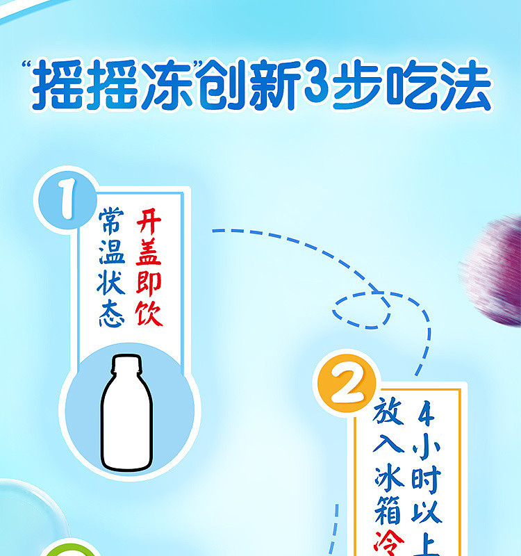 want-want-shake-jelly-juice-drink-grape-flavor-245ml-5