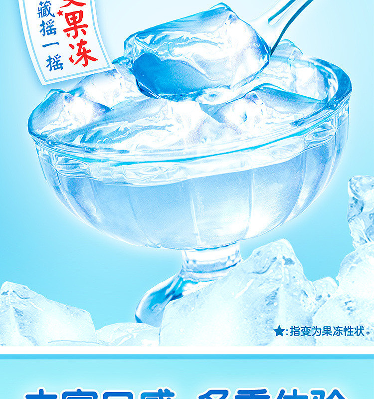 want-want-shake-jelly-juice-drink-grape-flavor-245ml-7