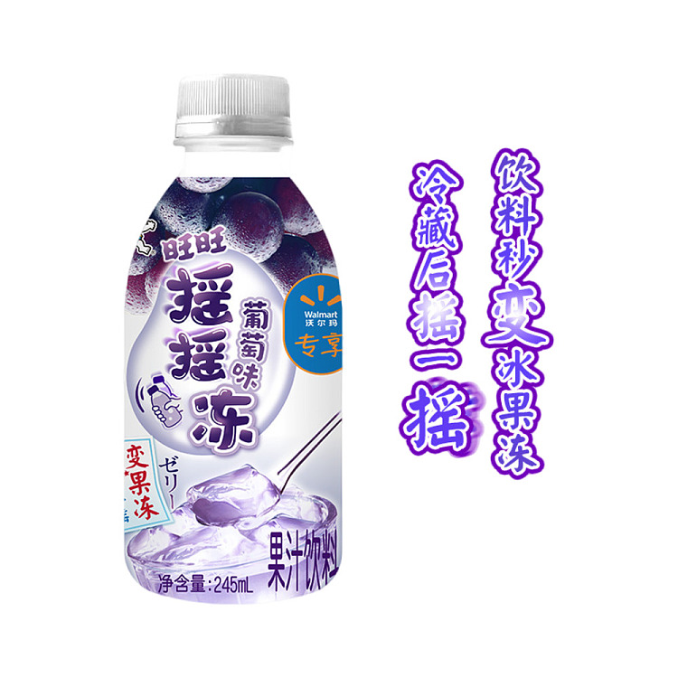 want-want-shake-jelly-juice-drink-grape-flavor-245ml-2