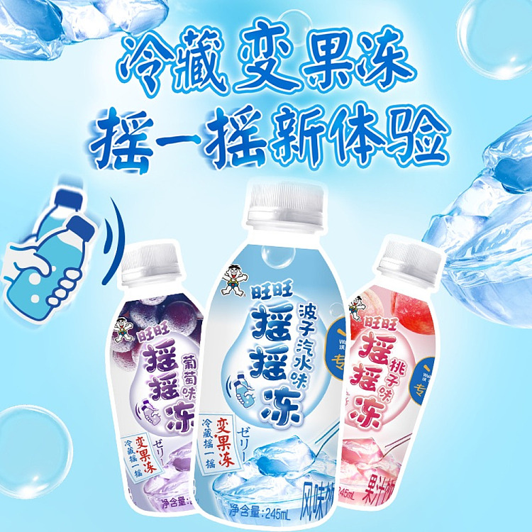 want-want-shake-jelly-juice-drink-grape-flavor-245ml-3