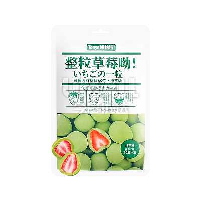 特怡诗 巧克力 抹茶味 60g