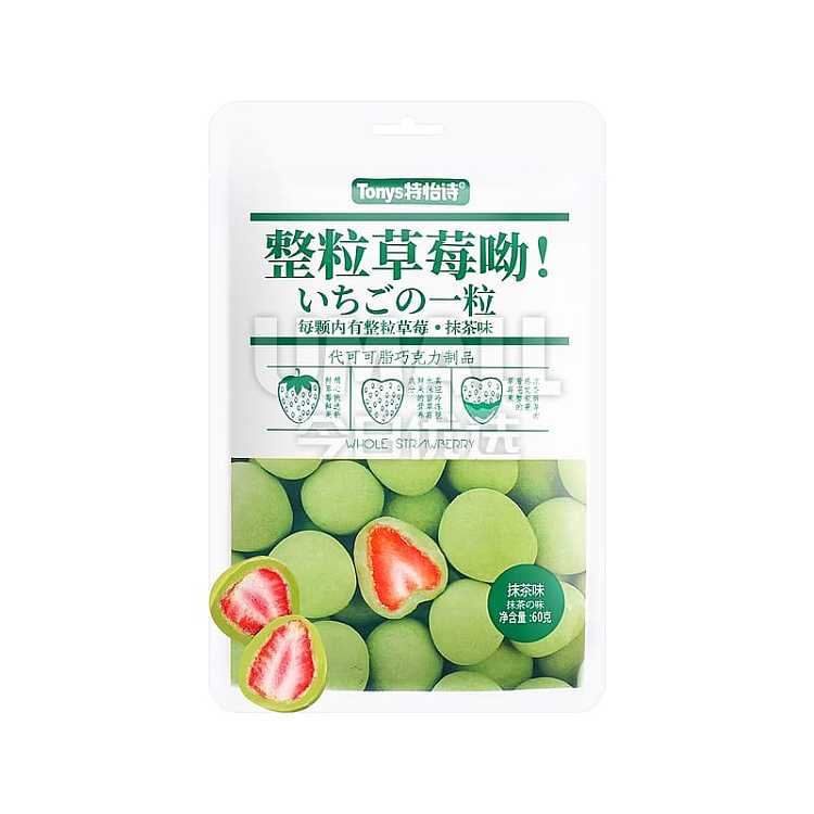 tejisi-chocolate-matcha-flavor-60g-1