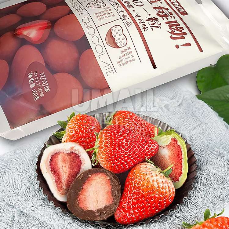 tejisi-whole-strawberry-chocolate-coated-strawberry-cocoa-flavor-60g-2