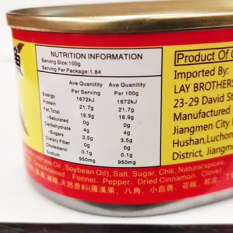 lucky-fortune-brand-spicy-fermented-black-bean-grass-carp-fish-184g-2