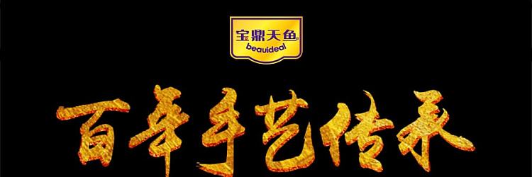 baoding-southern-milk-juice-550g-1