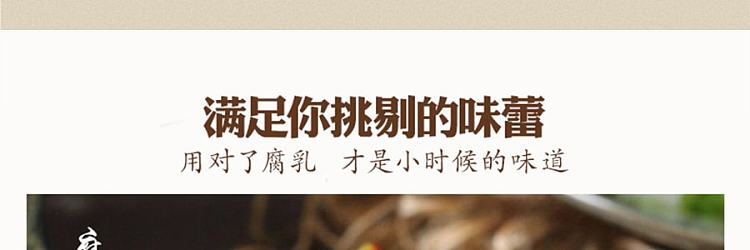 baoding-southern-milk-juice-550g-11