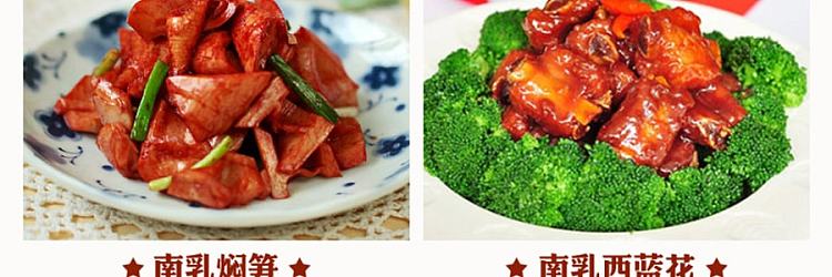 baoding-southern-milk-juice-550g-16