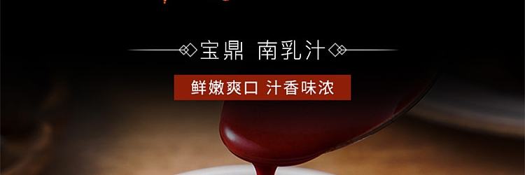 baoding-southern-milk-juice-550g-2