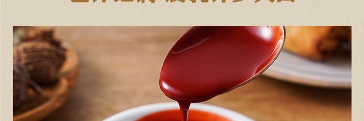 baoding-southern-milk-juice-550g-9