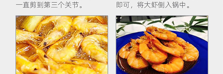 baoding-sky-fish-onion-ginger-and-wine-500ml-10