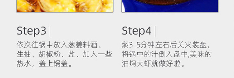 baoding-sky-fish-onion-ginger-and-wine-500ml-11