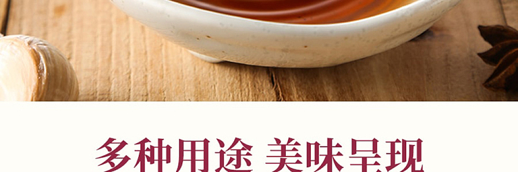 baoding-sky-fish-onion-ginger-and-wine-500ml-4