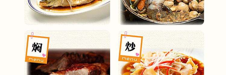 baoding-sky-fish-onion-ginger-and-wine-500ml-6
