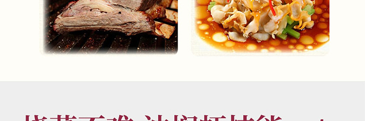 baoding-sky-fish-onion-ginger-and-wine-500ml-7