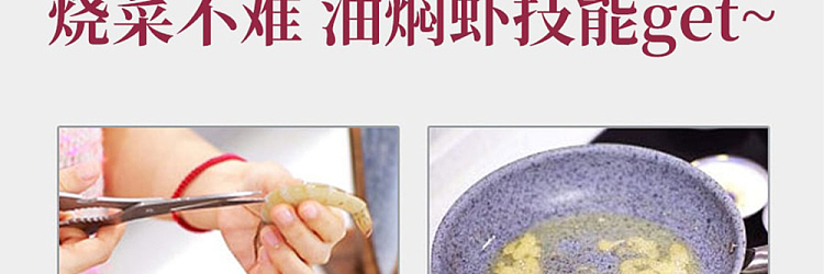 baoding-sky-fish-onion-ginger-and-wine-500ml-8