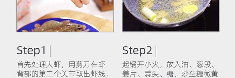 baoding-sky-fish-onion-ginger-and-wine-500ml-9