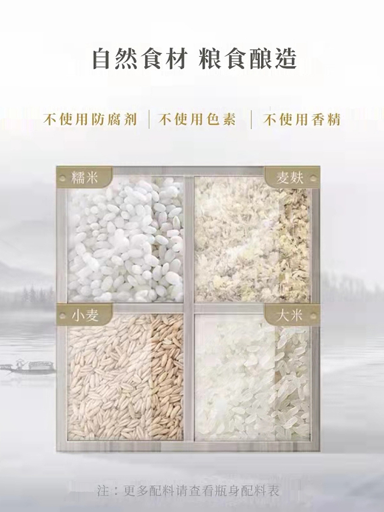 baoding-tianyu-zhenjiang-vinegar-550ml-3