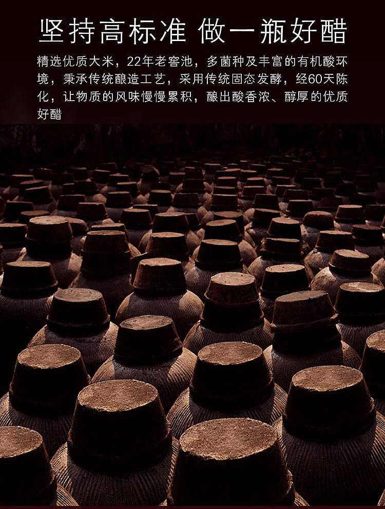 baoding-kangle-vinegar-500ml-3