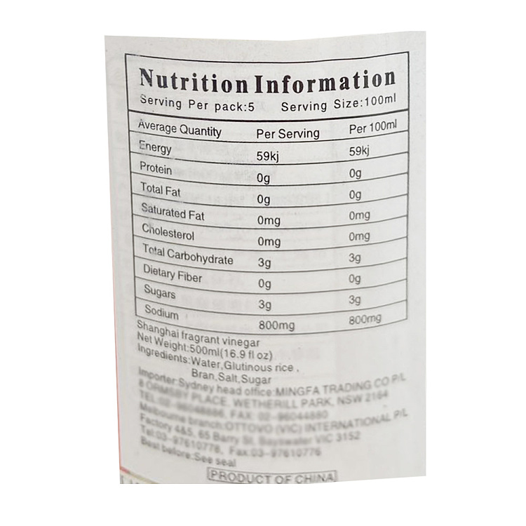 baodingtian-fish-banquet-balsamic-vinegar-500g-2