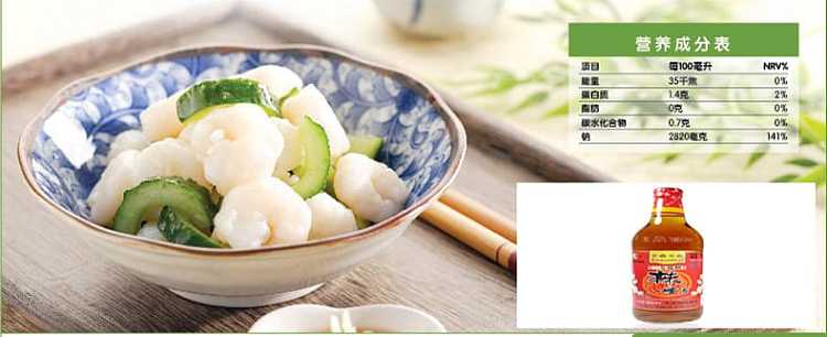 baoding-spicy-marinade-500ml-1
