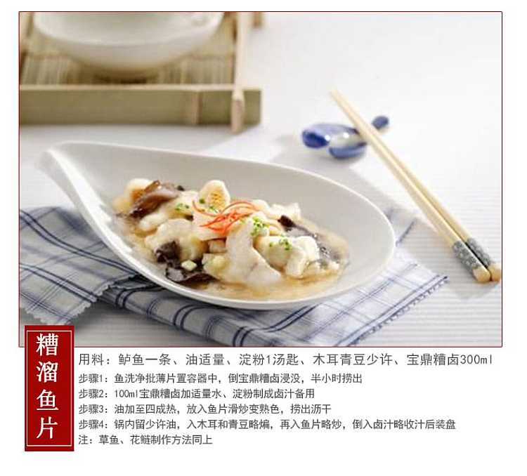 baoding-drunken-marinade-500ml-6