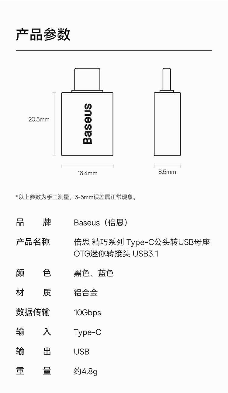 best-type-c-male-to-usb-female-otg-mini-adapter-usb31-black-12