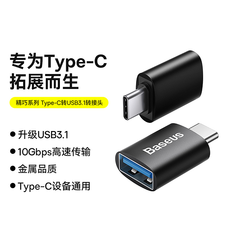 best-type-c-male-to-usb-female-otg-mini-adapter-usb31-black-1