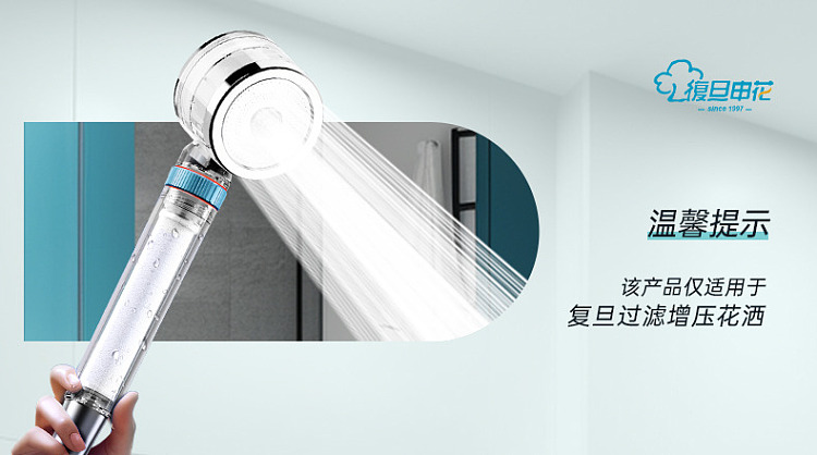 fudan-shenhua-triple-filtration-acf-antibacterial-shower-replacement-cartridge-1pc-1