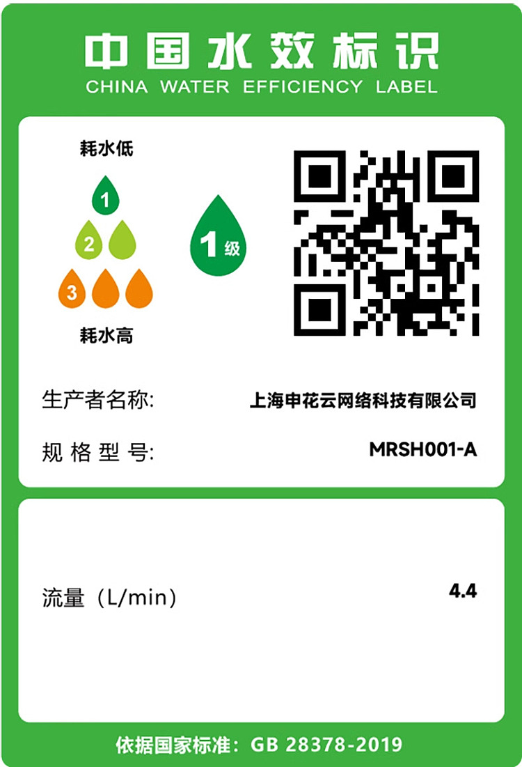 fudan-shenhua-triple-filtration-acf-antibacterial-shower-replacement-cartridge-1pc-14