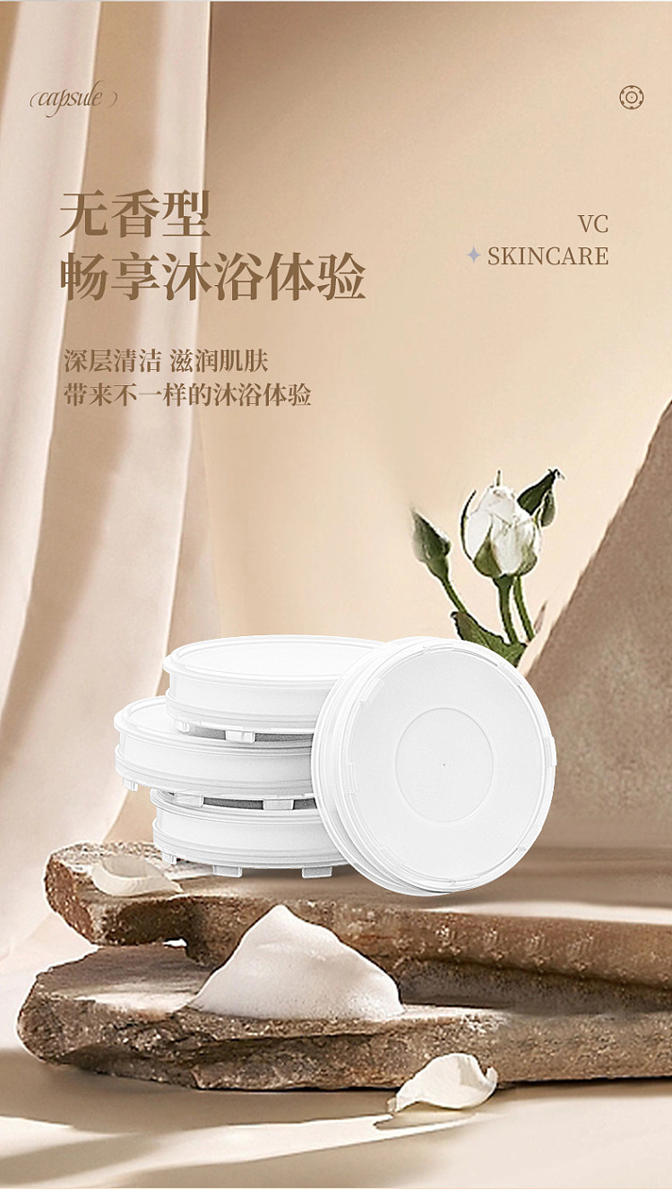fudan-shenhua-acf-pressurized-filtration-showerhead-special-vc-capsule-rose-flavor-10