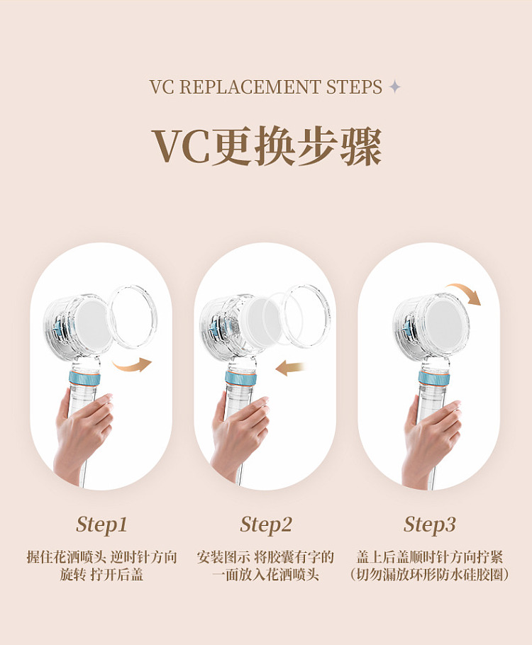 fudan-shenhua-acf-pressurized-filtration-showerhead-special-vc-capsule-rose-flavor-12