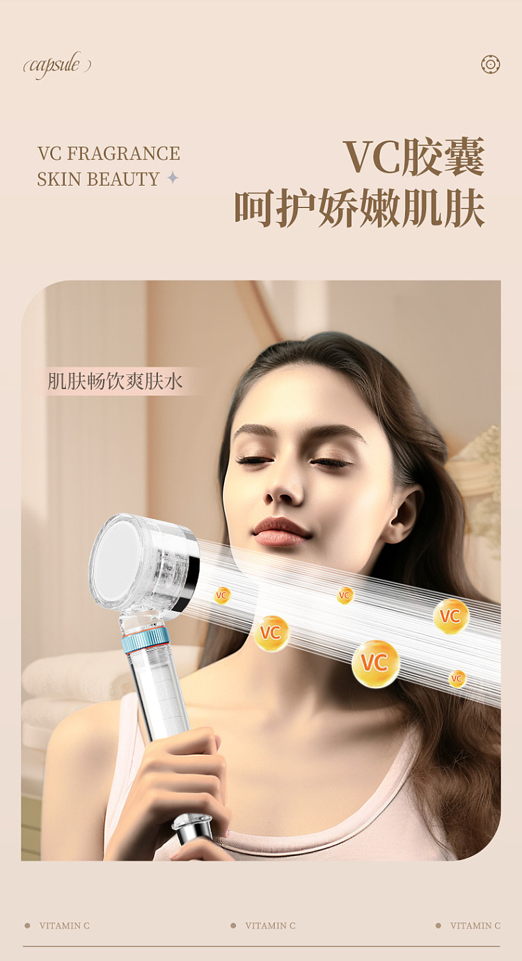 fudan-shenhua-acf-pressurized-filtration-showerhead-special-vc-capsule-rose-flavor-4