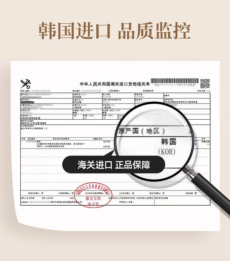 fudan-shenhua-acf-pressurized-filtration-showerhead-special-vc-capsule-rose-flavor-5