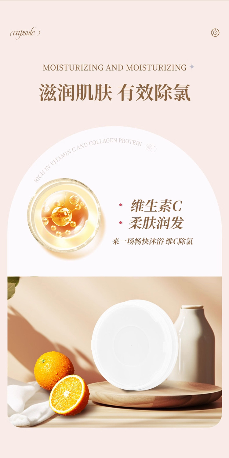 fudan-shenhua-acf-pressurized-filtration-showerhead-special-vc-capsule-rose-flavor-6