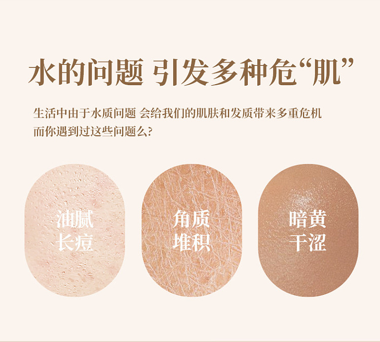fudan-shenhua-acf-pressurized-filtration-showerhead-special-vc-capsule-rose-flavor-7