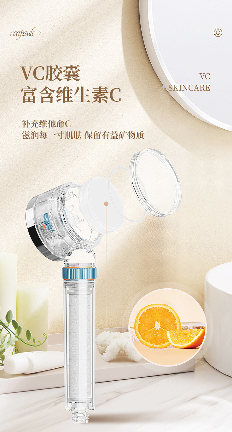 fudan-shenhua-acf-pressurized-filtration-showerhead-special-vc-capsule-rose-flavor-9
