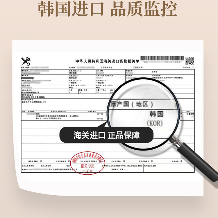fudan-shenhua-acf-pressurized-filtration-showerhead-special-vc-capsule-rose-flavor-3