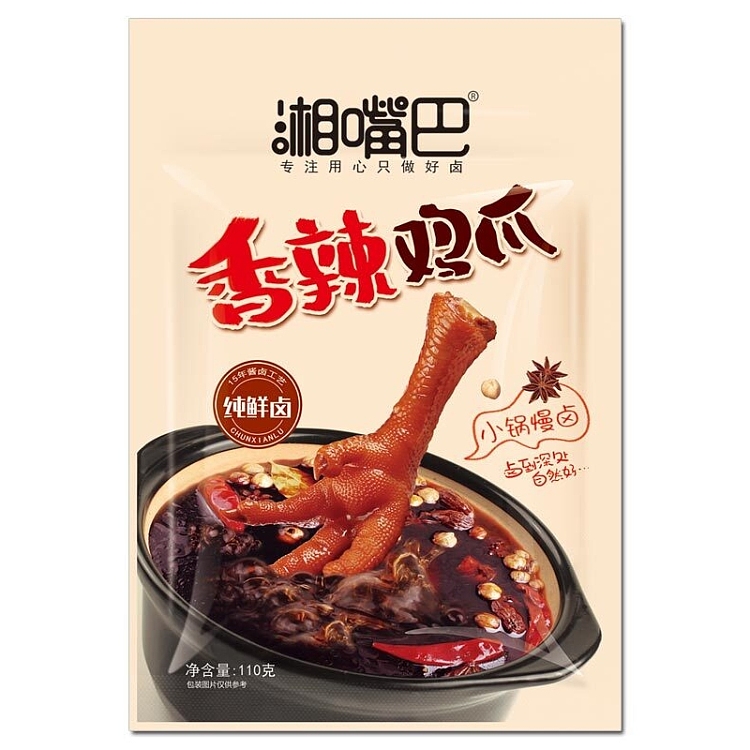 xiang-mouth-spicy-chicken-feet-110g-1