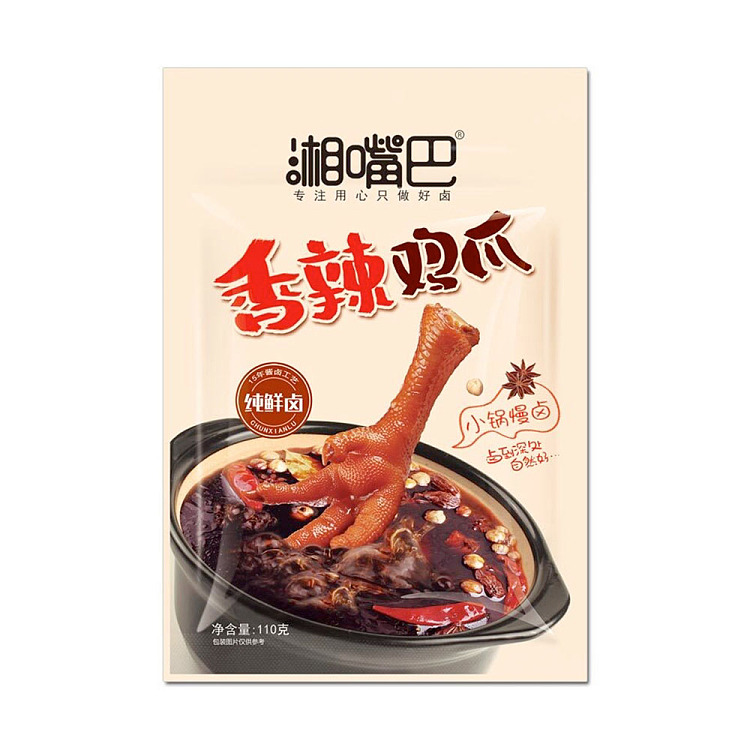 xiang-mouth-spicy-chicken-feet-110g-1