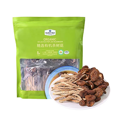 【全澳独家】山姆自营品牌 MM 有机茶树菇 400g