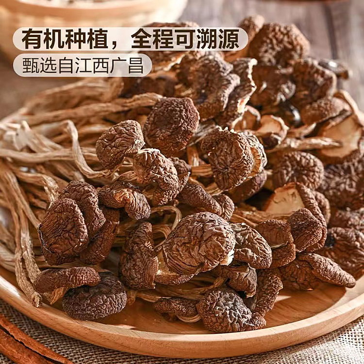 sams-own-brand-mm-organic-tea-tree-mushroom-400g-2