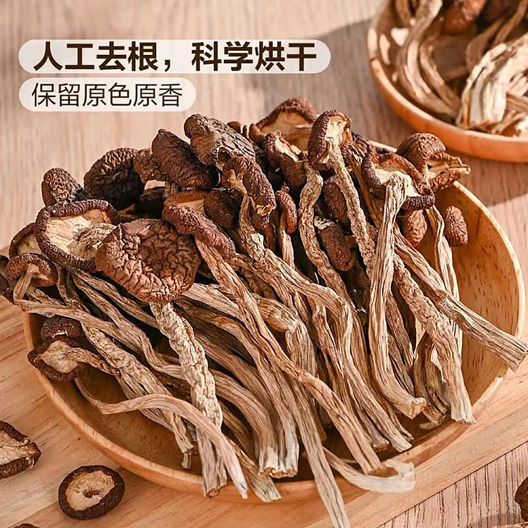 sams-own-brand-mm-organic-tea-tree-mushroom-400g-4