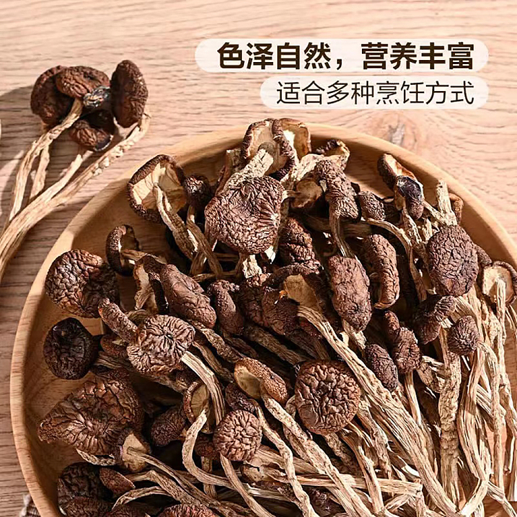 sams-own-brand-mm-organic-tea-tree-mushroom-400g-5