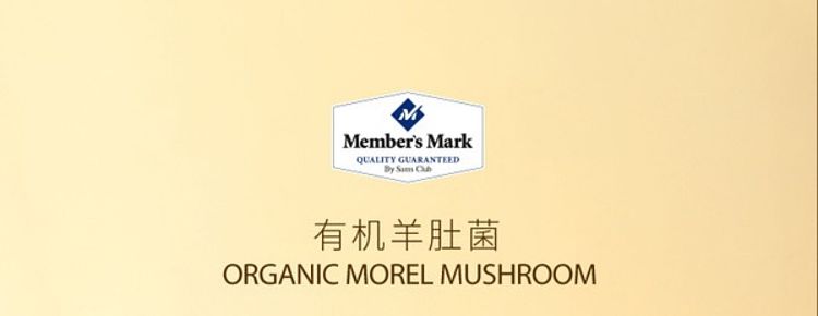 exclusive-to-australia-sams-own-brand-mm-organic-morels-60g-1