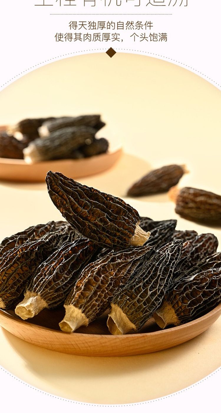 exclusive-to-australia-sams-own-brand-mm-organic-morels-60g-4