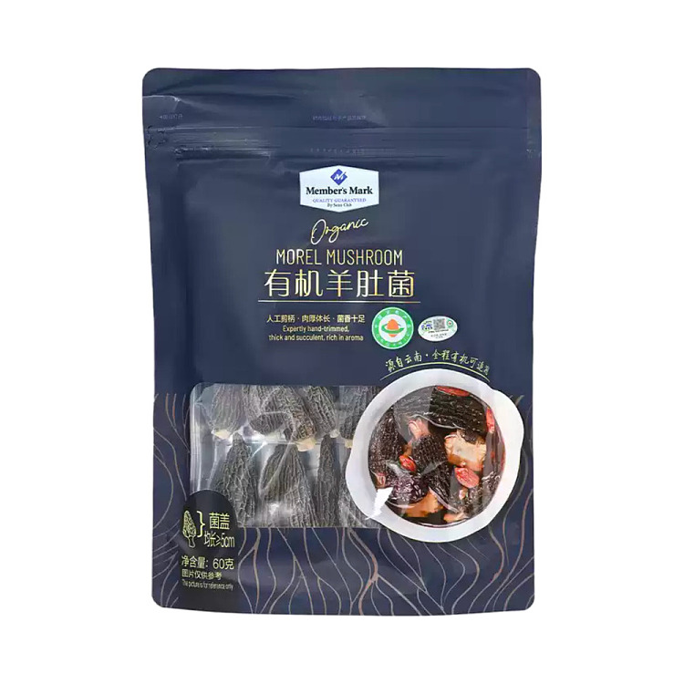 exclusive-to-australia-sams-own-brand-mm-organic-morels-60g-1