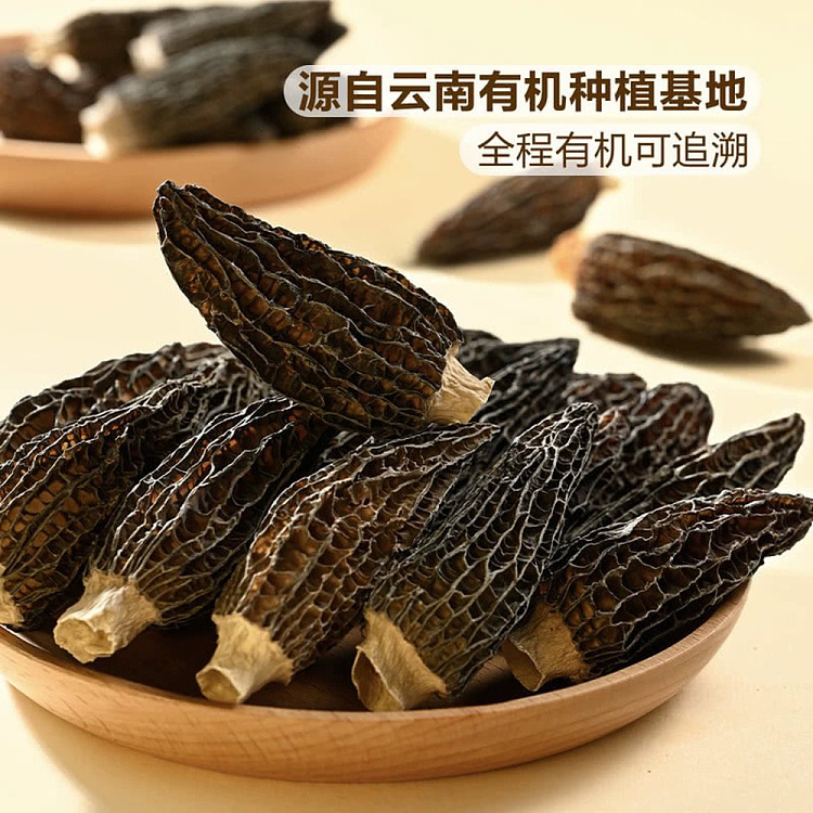 exclusive-to-australia-sams-own-brand-mm-organic-morels-60g-3