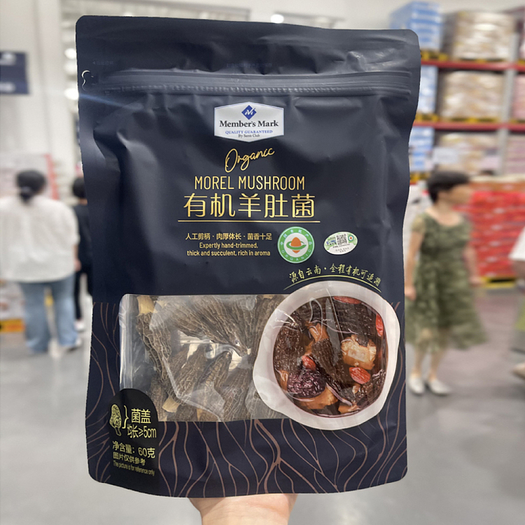 exclusive-to-australia-sams-own-brand-mm-organic-morels-60g-5